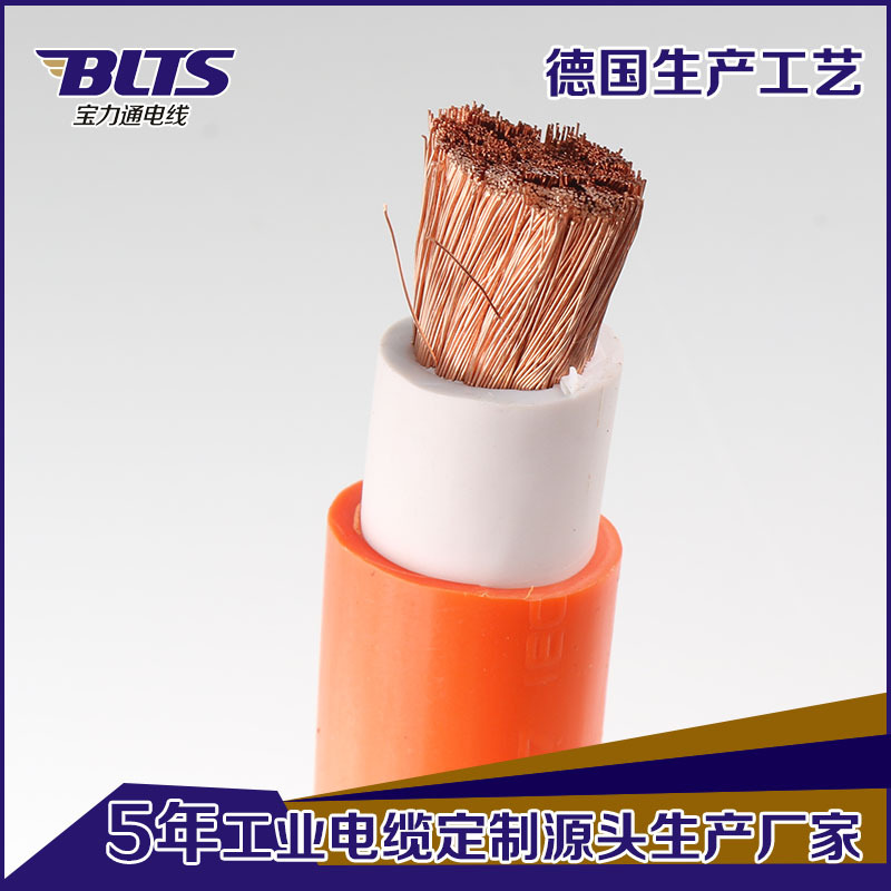 電焊火牛線高壓焊把線電纜 高品質(zhì)銅芯焊把線電